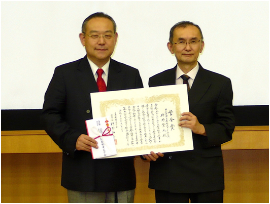 狩野繁之 部長が「日本熱帯医学会賞」を受賞しました