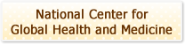 National Center for Global Health and Medicine